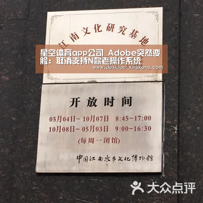 星空体育app团队