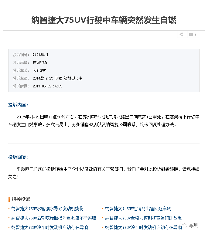 植保无人机管理了全国5%的农田,这群年轻人觉得远远不够“星空体育app”(图1) 星空体育app公司