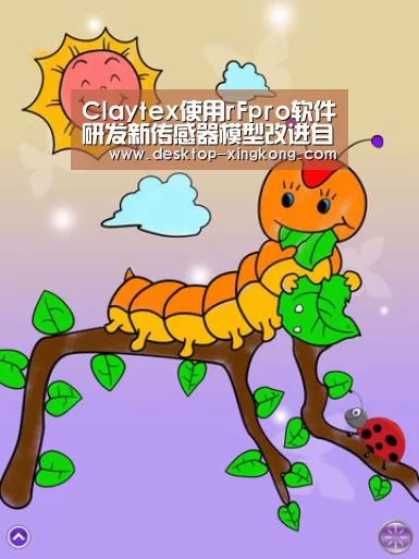 星空体育app团队