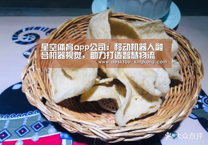 星空体育app公司