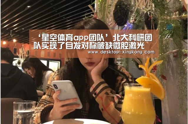 星空体育app公司