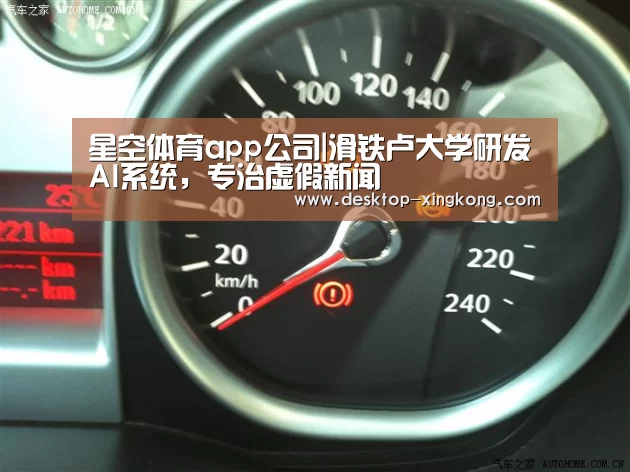 星空体育app公司