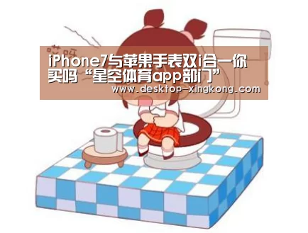星空体育app