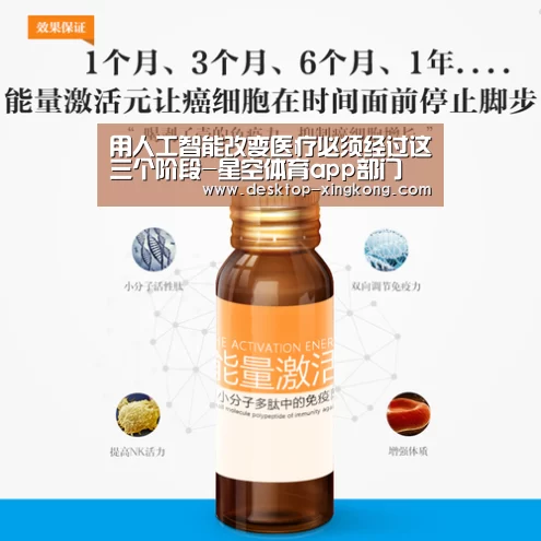 星空体育app