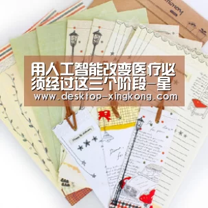 星空体育app部门