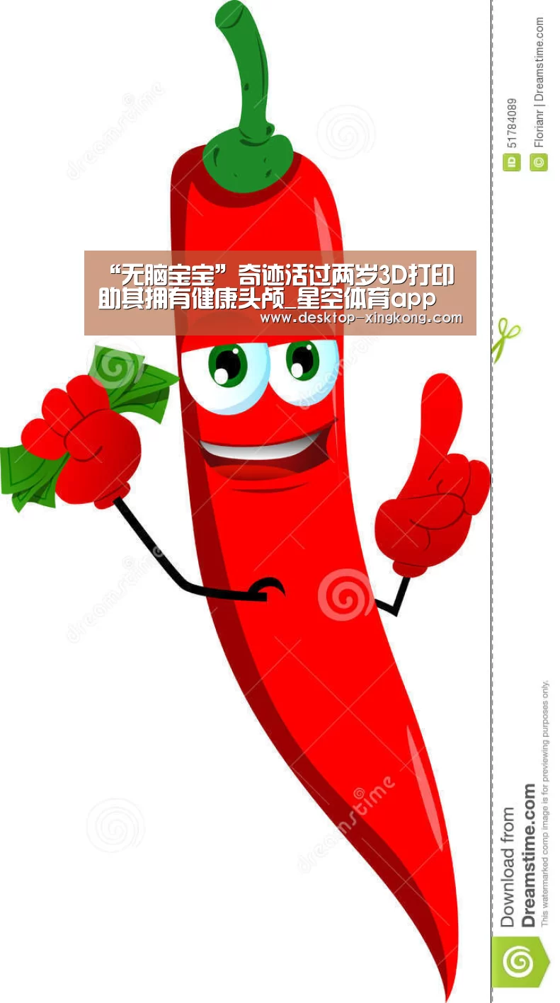 星空体育app部门
