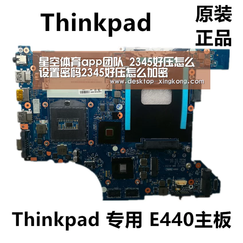 星空体育app