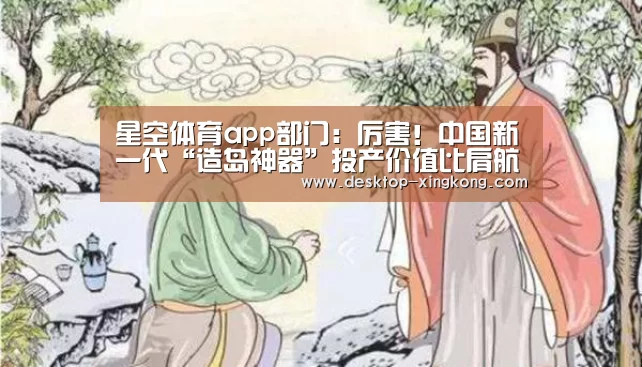 星空体育app部门