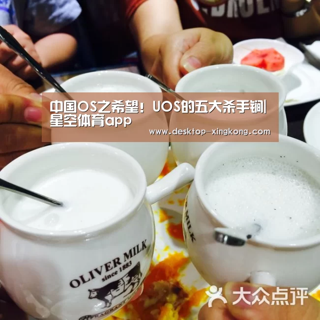 星空体育app公司