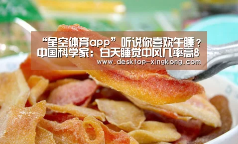 星空体育app公司