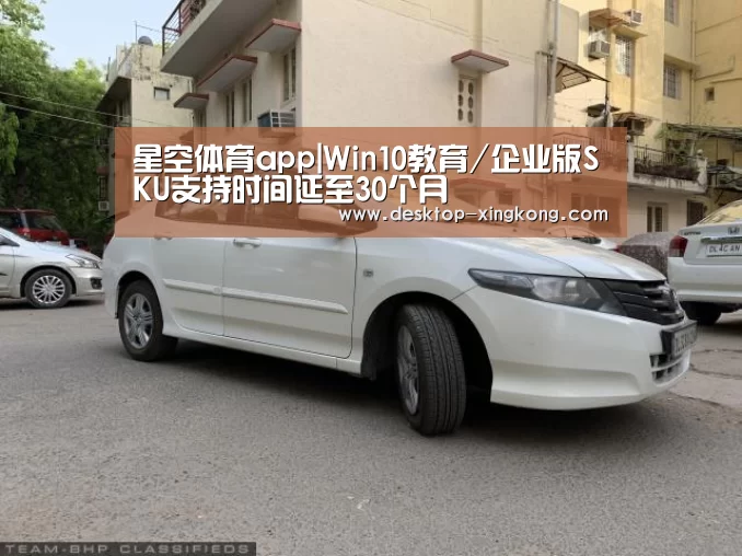 星空体育app公司