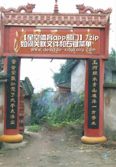 星空体育app公司