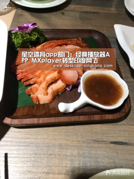 星空体育app部门
