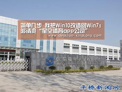 星空体育app团队