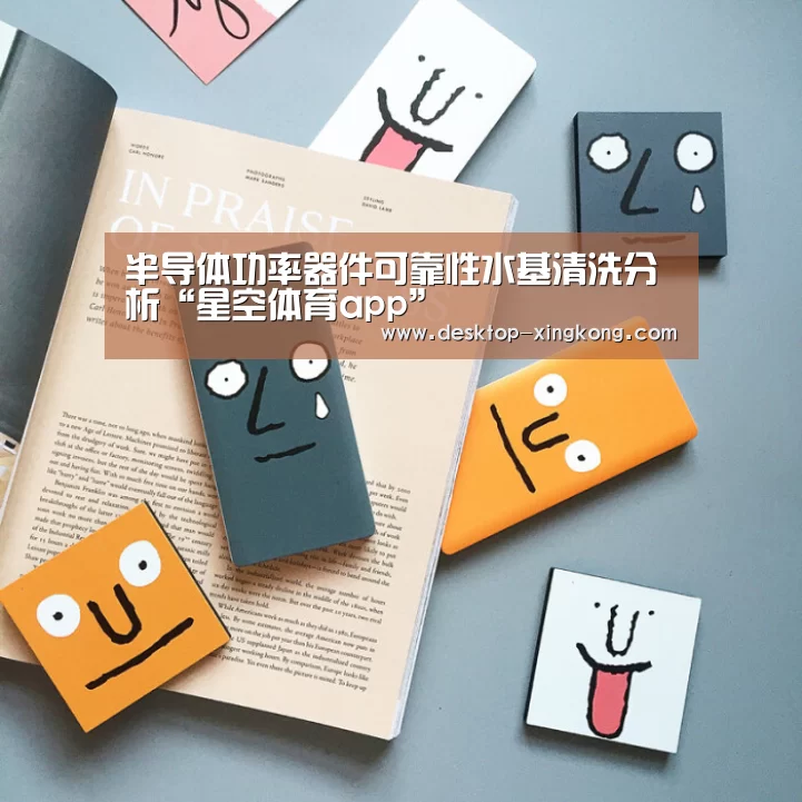 星空体育app部门