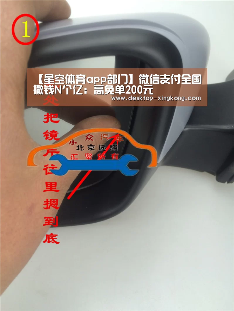 星空体育app公司