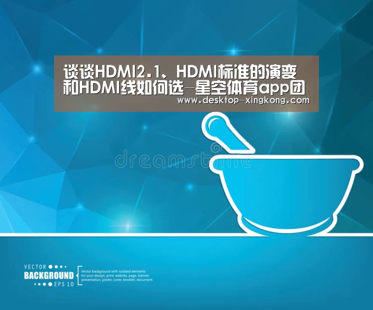 星空体育app部门