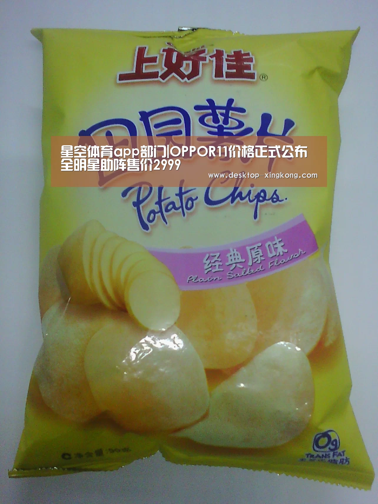 星空体育app部门