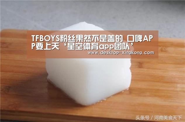 星空体育app部门