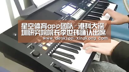 星空体育app部门