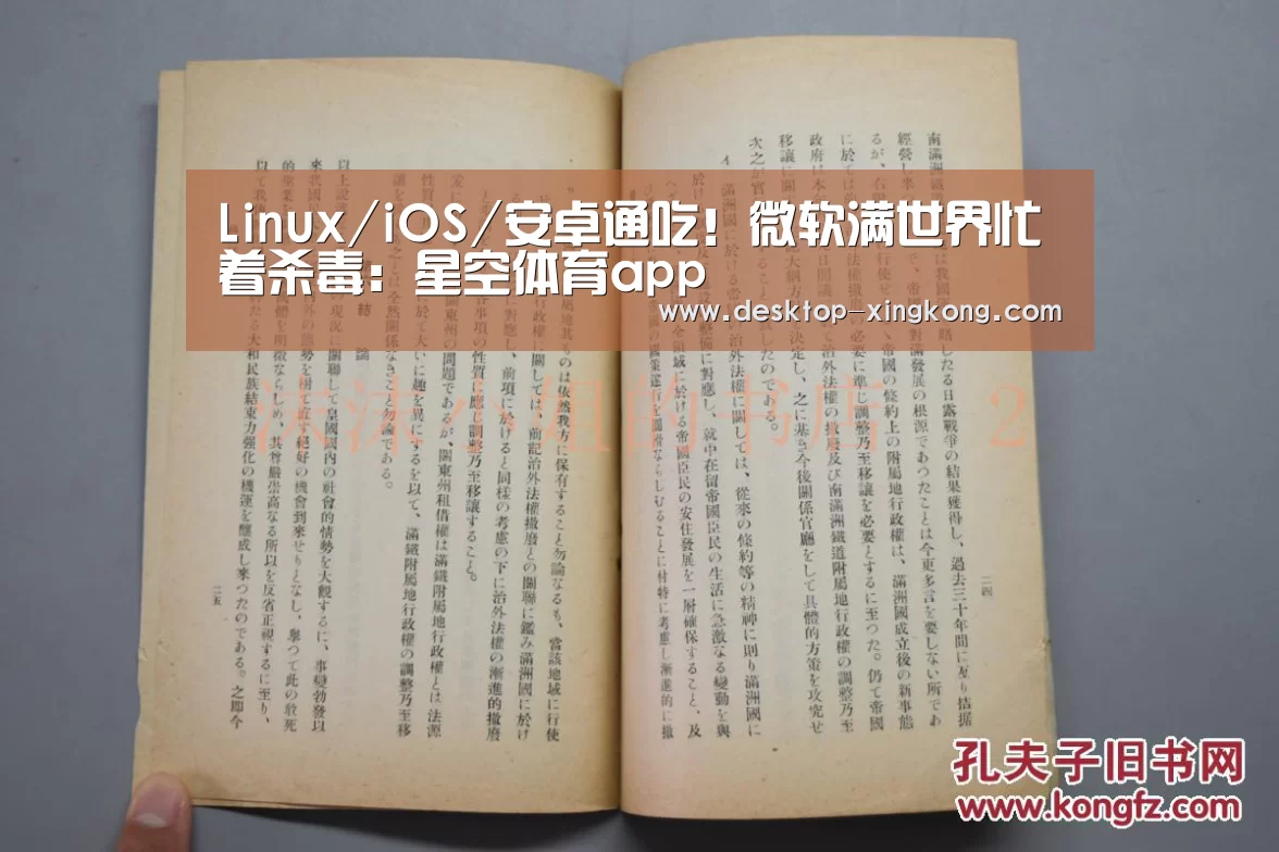 星空体育app公司
