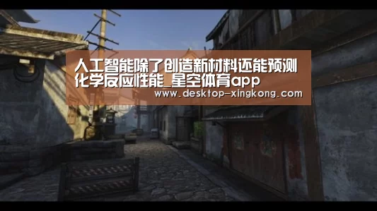 星空体育app公司