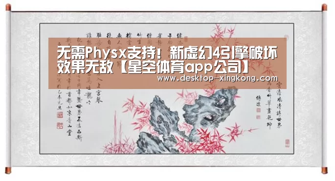 星空体育app公司