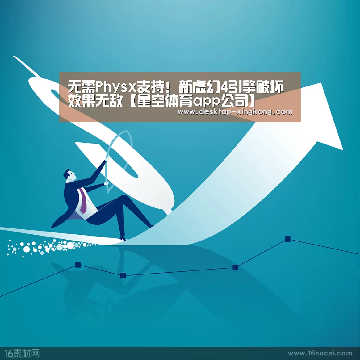 星空体育app公司