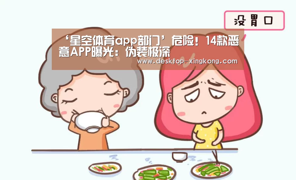 星空体育app部门