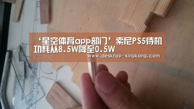 星空体育app