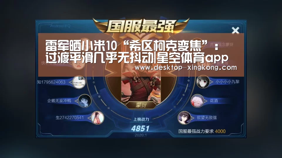 星空体育app公司