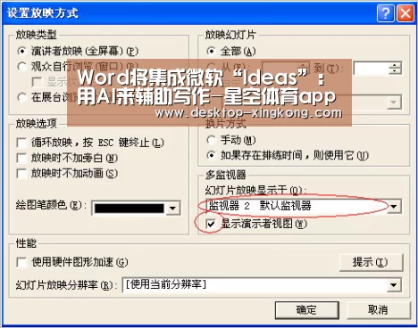 星空体育app团队