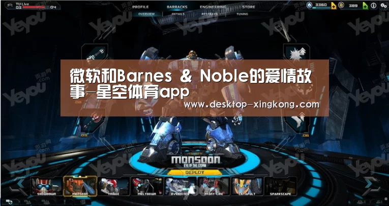 星空体育app