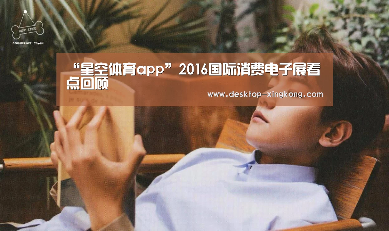 星空体育app
