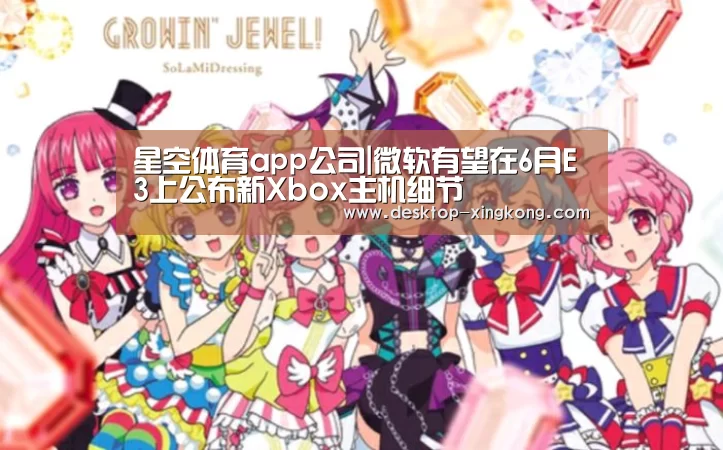 星空体育app