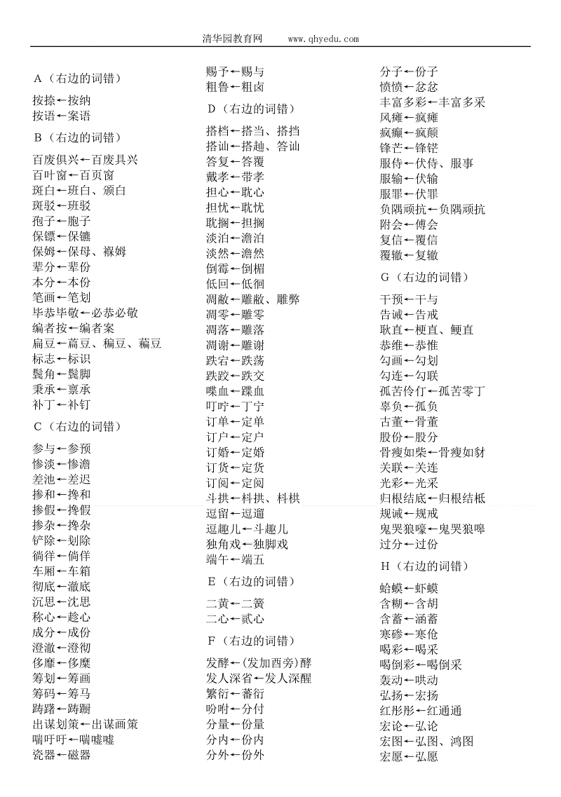 星空体育app