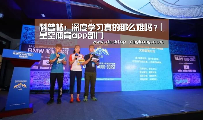 星空体育app公司