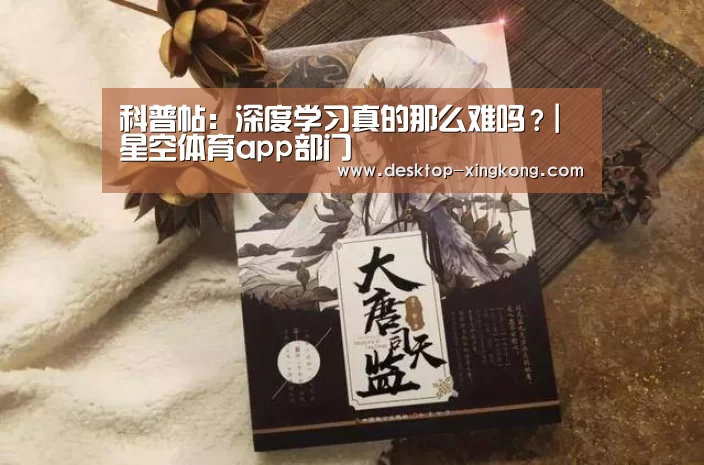 星空体育app团队