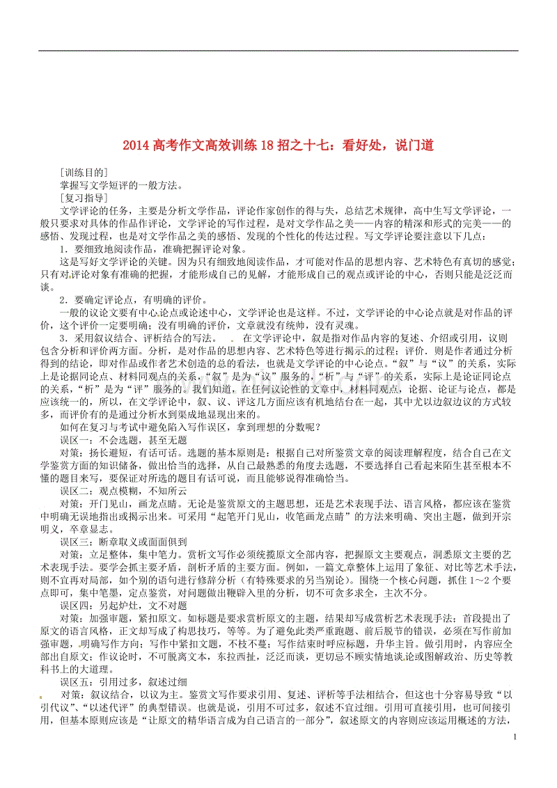 星空体育app公司