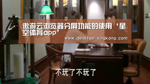 星空体育app团队