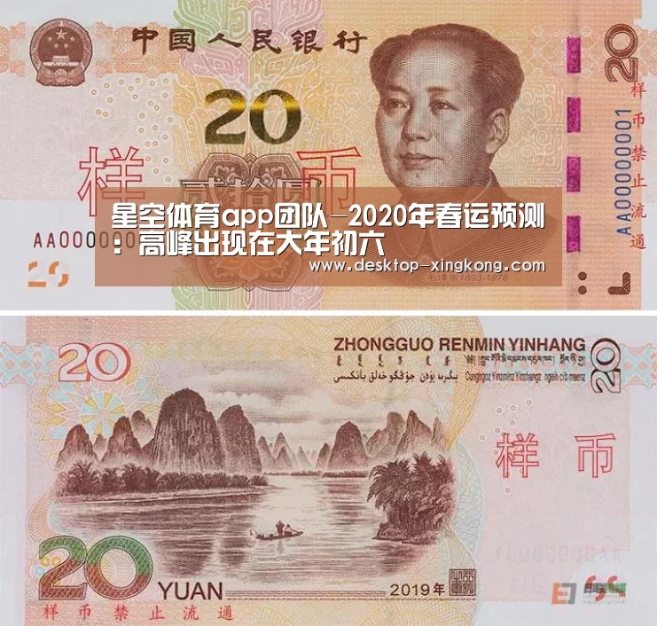星空体育app