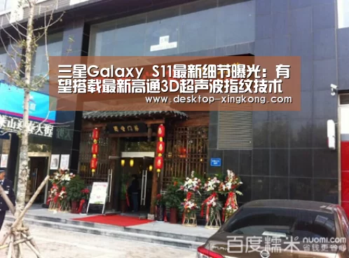 星空体育app部门