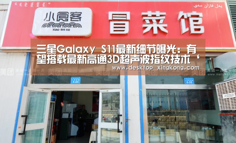 星空体育app部门