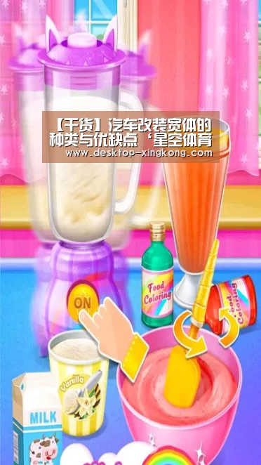 星空体育app公司
