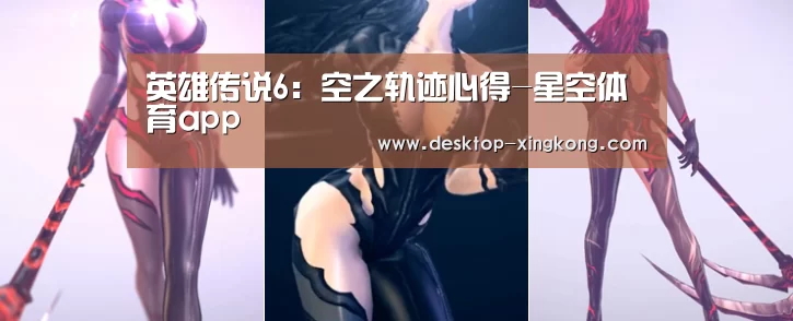 星空体育app