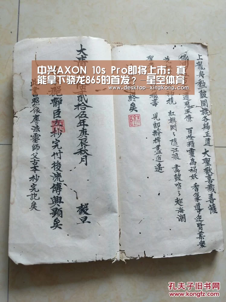 星空体育app公司