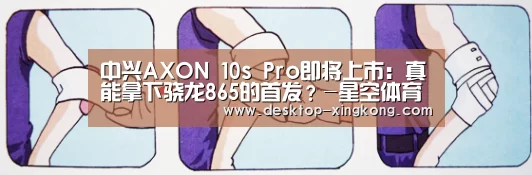 星空体育app