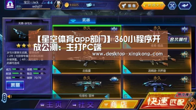 星空体育app部门