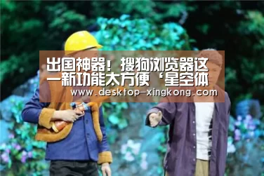 星空体育app公司