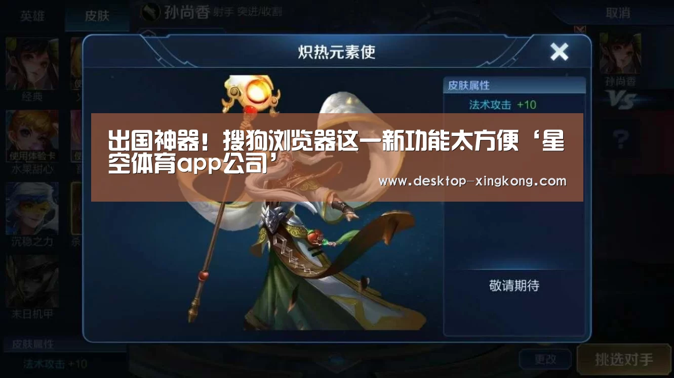 星空体育app部门